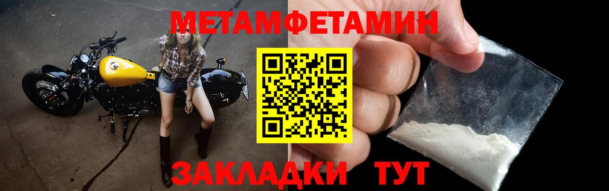 Амфетамин  АМФЕТАМИН  Нижнеудинск  Вход с VPN  Амфетамин 98% 