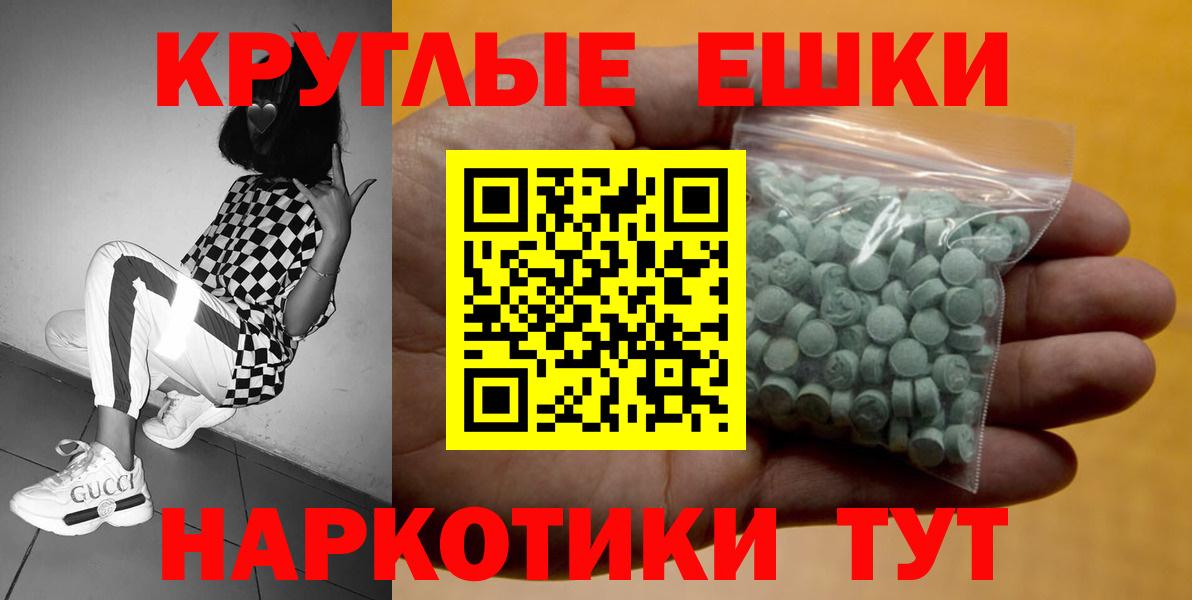 Нижнеудинск  Ecstasy  Вход с VPN  Ecstasy VHQ  нарко площадка Telegram  ЭКСТАЗИ MDMA 