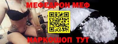 винт Рузаевка