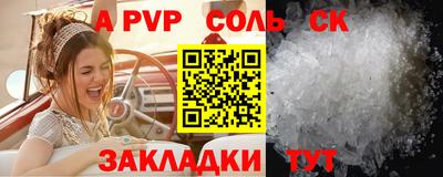 кокаин премиум Рязань