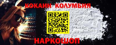 винт Рузаевка