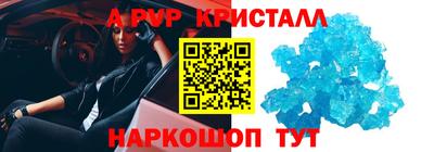 винт Рузаевка