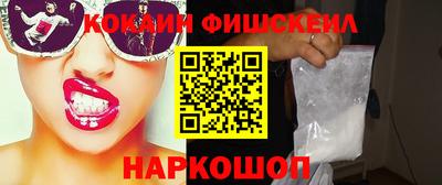 винт Рузаевка