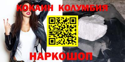 винт Рузаевка