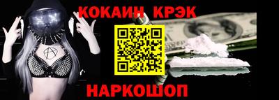 кокаин премиум Рязань