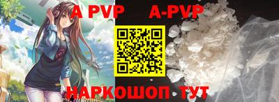 винт Рузаевка