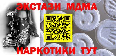 кокаин премиум Рязань