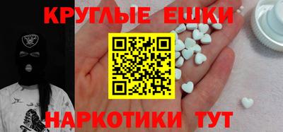наркотики Пугачёв