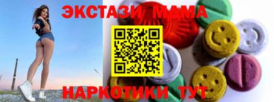 ECSTASY Рыбинск