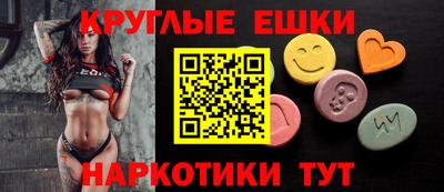 винт Рузаевка