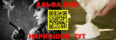 кокаин премиум Рязань