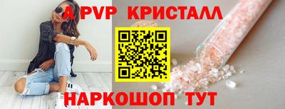 винт Рузаевка