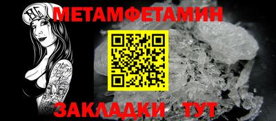 гидра Пыть-Ях