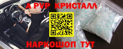 винт Рузаевка