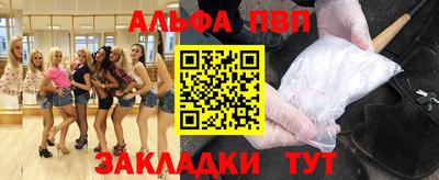 винт Рузаевка