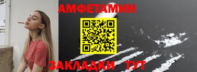 винт Рузаевка