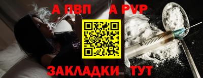 винт Рузаевка