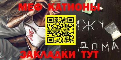 кокаин премиум Рязань