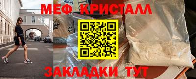кокаин премиум Рязань