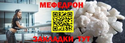 кокаин премиум Рязань