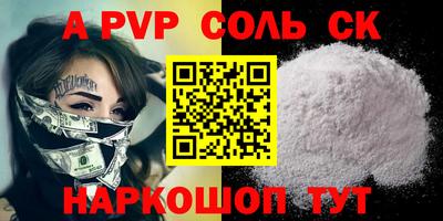 винт Рузаевка
