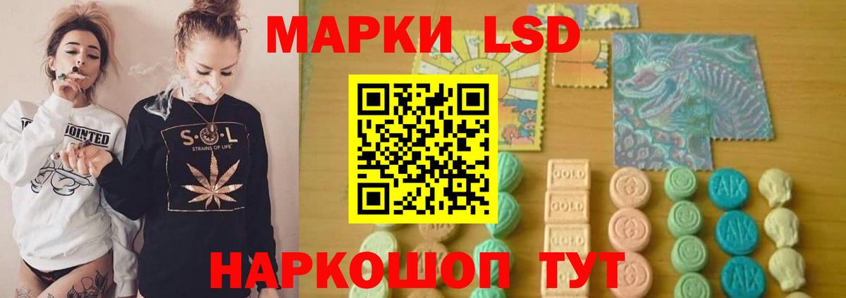 Лсд 25 экстази кислота  ЛСД экстази ecstasy  Вход с VPN  LSD-25 экстази  Нижнеудинск 