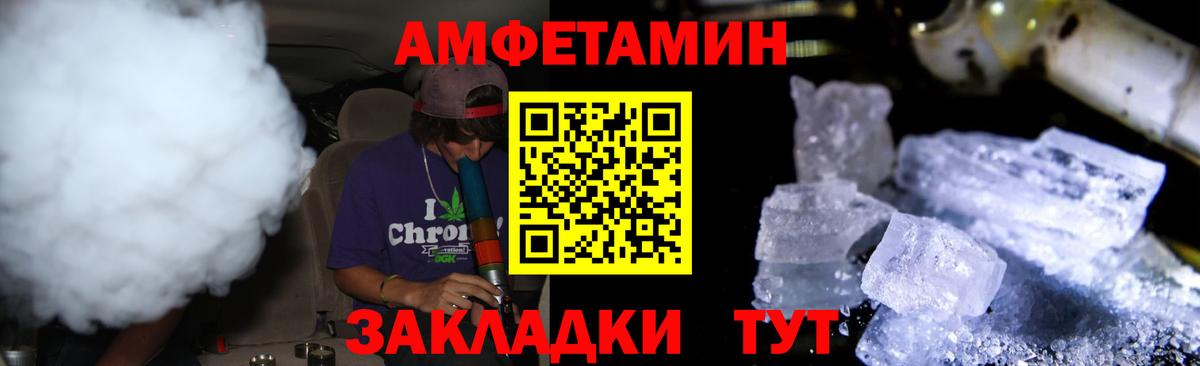 Нижнеудинск  Первитин Декстрометамфетамин 99.9%  Первитин Декстрометамфетамин 99.9%  Вход с VPN 