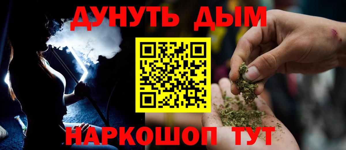 Бошки марихуана конопля Нижнеудинск