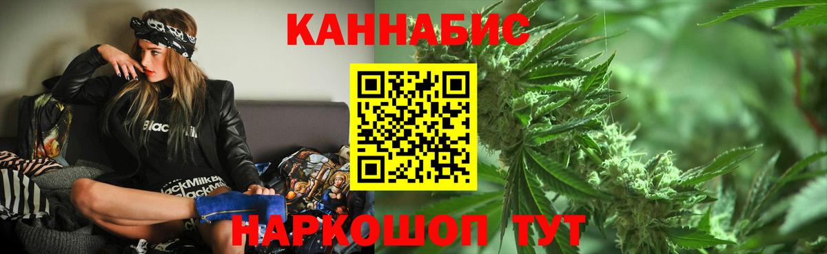 Бошки марихуана SATIVA & INDICA  Марихуана LSD WEED  Шишки марихуана Bruce Banner  Нижнеудинск  Вход с VPN 